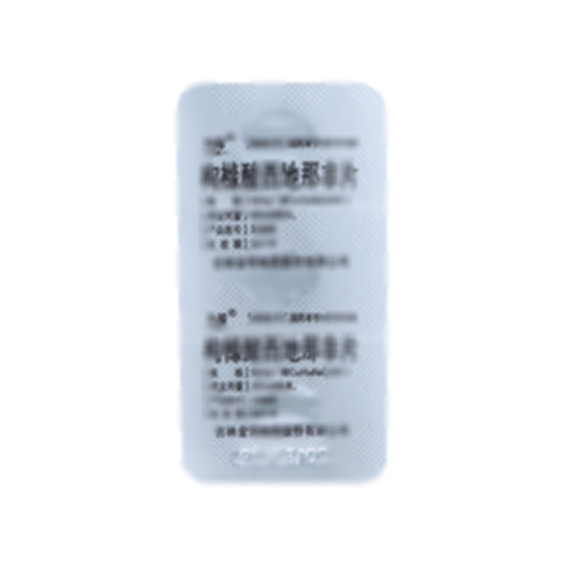 枸橼酸西地那非片 - 吉林金恒