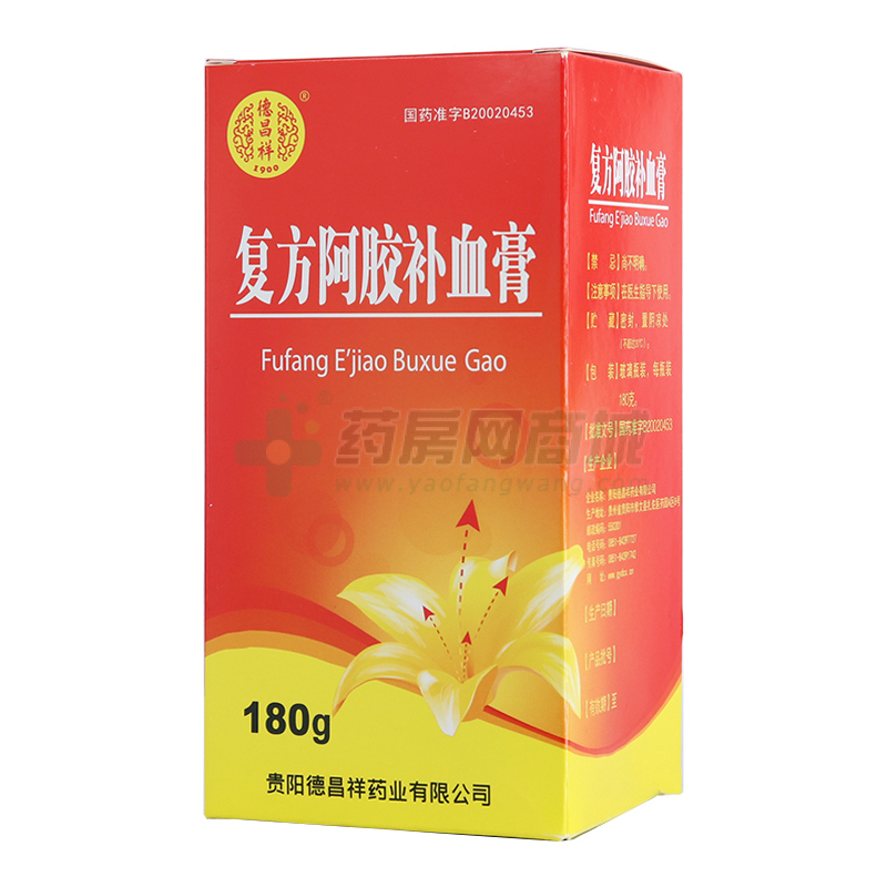 复方阿胶补血膏