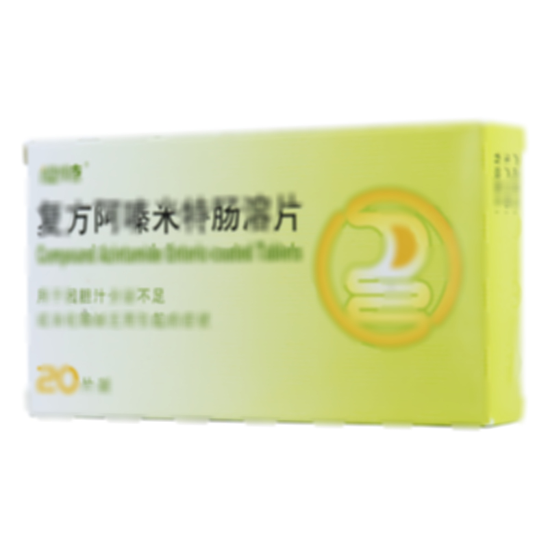 复方阿嗪米特肠溶片