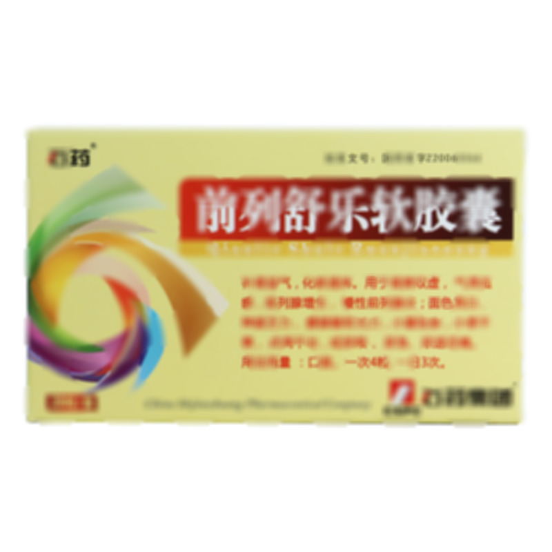 前列舒乐软胶囊 - 利民药业