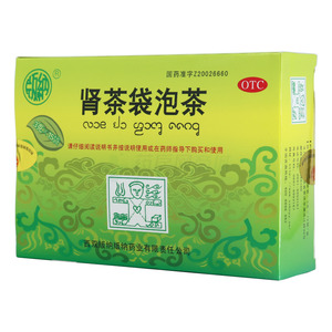 肾茶袋泡茶(3gx15袋/盒)