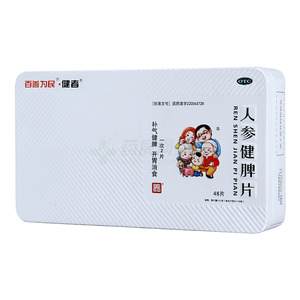 人参健脾片价格(人参健脾片多少钱)