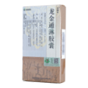 龙金通淋胶囊(云南希陶绿色药业股份有限公司)-云南希陶