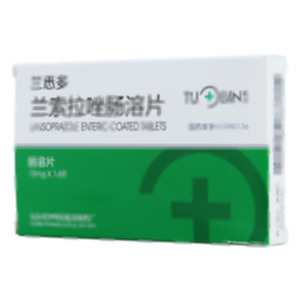 兰索拉唑肠溶片(汕头经济特区鮀滨制药厂)-汕头鮀滨