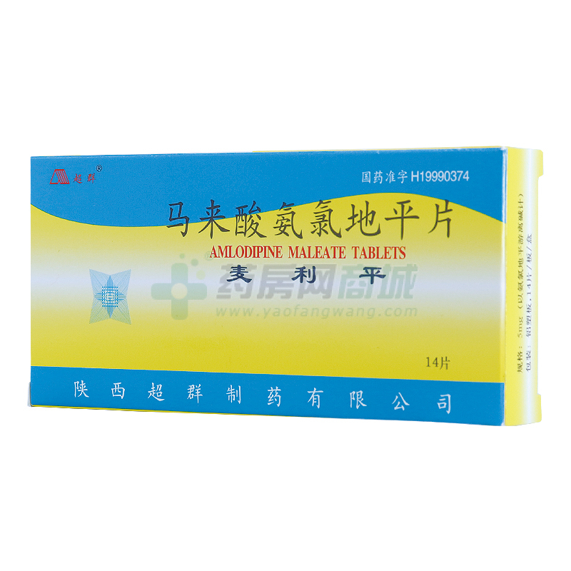 马来酸氨氯地平片