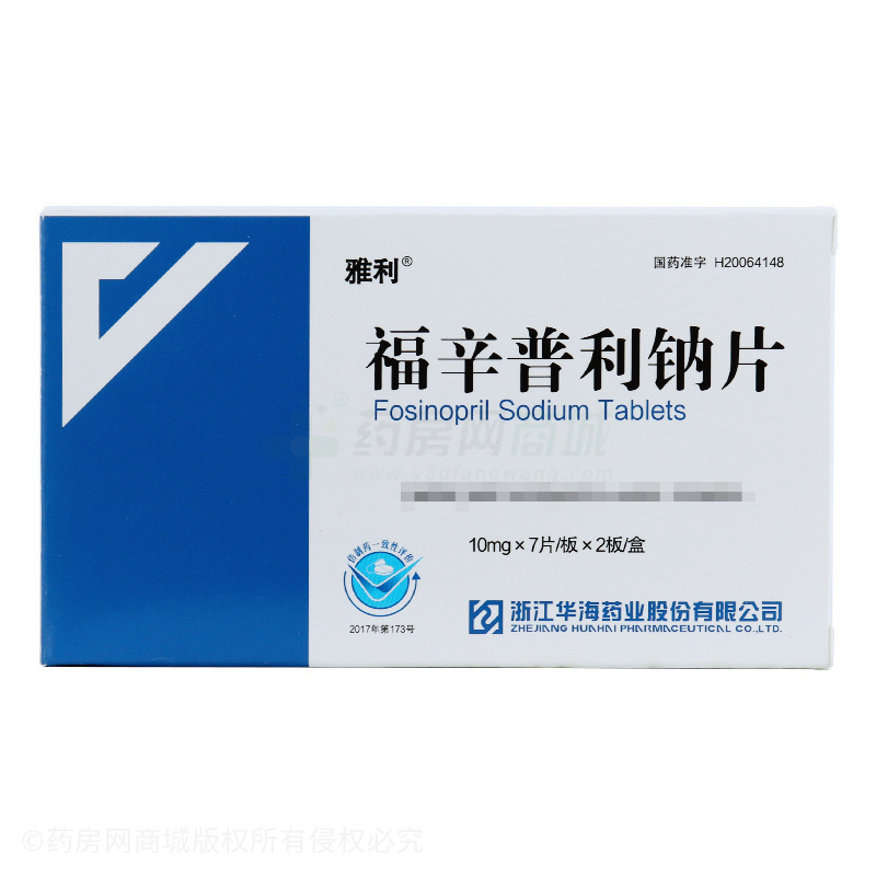 福辛普利钠片 - 华海药业