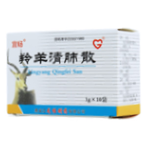羚羊清肺散(黑龙江龙桂制药有限公司)-黑龙江龙桂