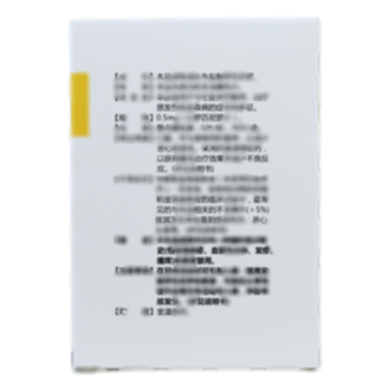 盐酸罗匹尼罗片 - 重庆植恩