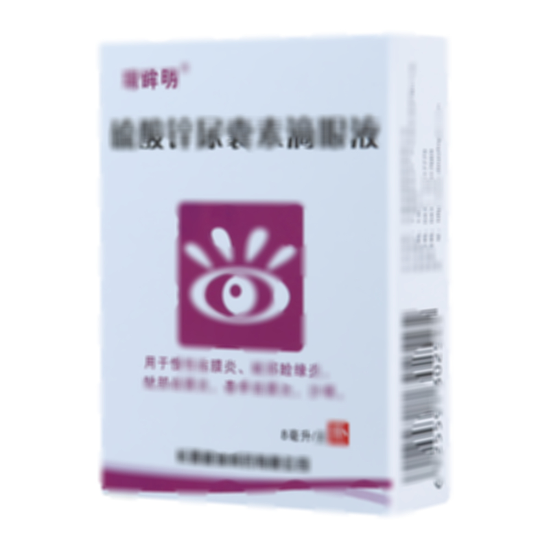 硫酸锌尿囊素滴眼液
