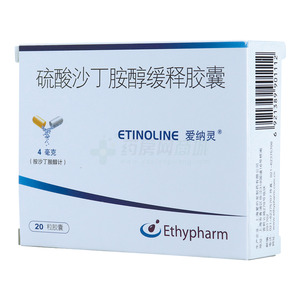 爱纳灵 硫酸沙丁胺醇缓释胶囊(上海爱的发制药有限公司)-上海爱的发