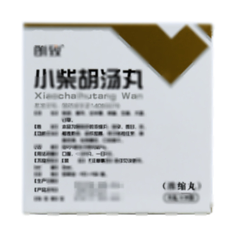 小柴胡汤丸 - 万荣三九