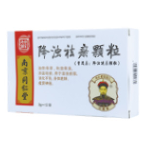 降浊祛瘀颗粒(南京同仁堂药业有限责任公司)-南京同仁堂