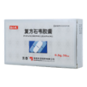 复方石韦胶囊(陕西东泰制药有限公司)-东泰制药