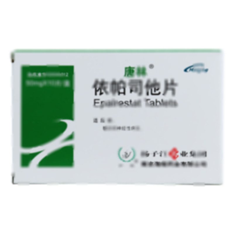 依帕司他片