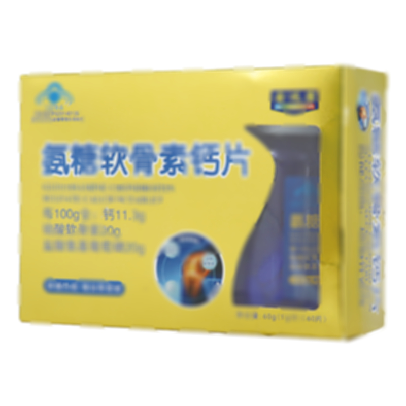 氨糖软骨素钙片