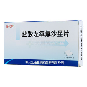 盐酸左氧氟沙星片(黑龙江诺捷制药有限责任公司)-哈尔滨怡康