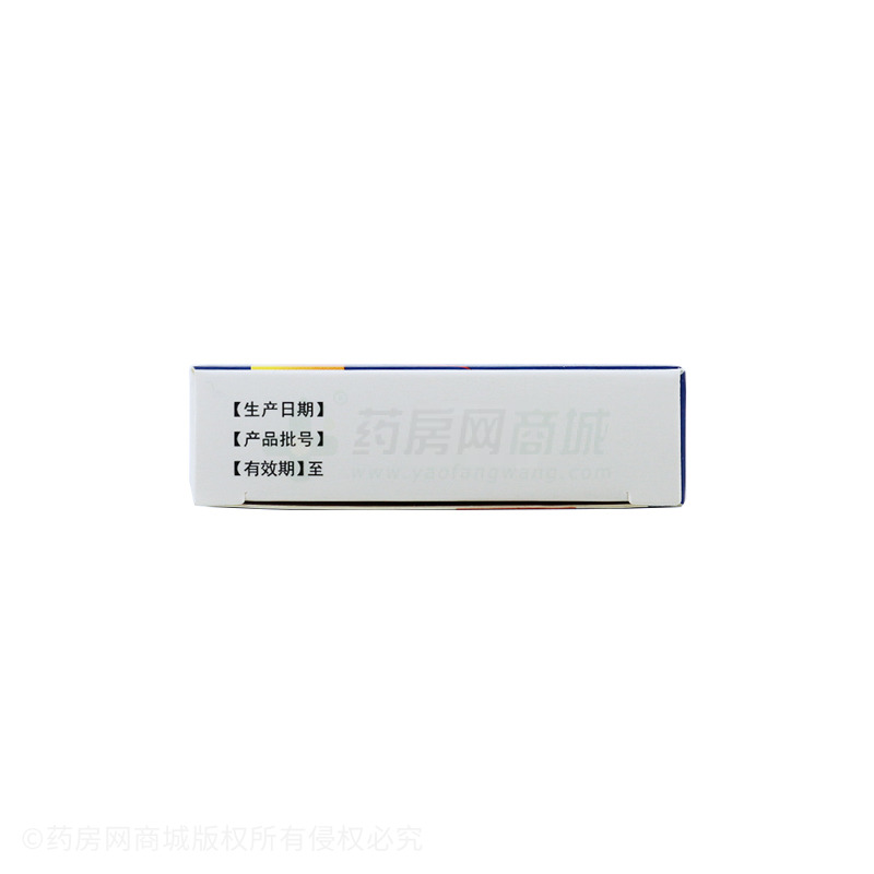 盐酸小檗碱片 - 蓝天制药