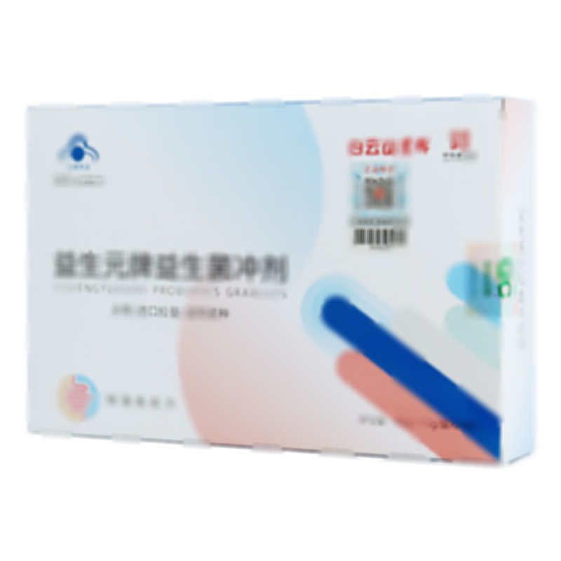 益生菌冲剂