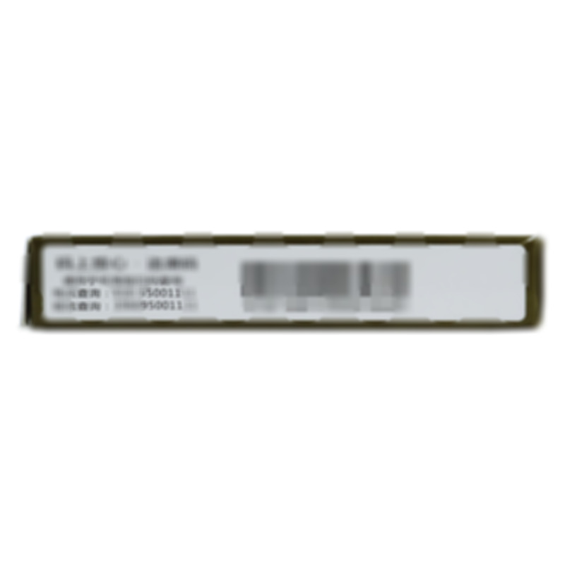 格列齐特片 - 河南中杰