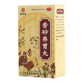 香砂养胃丸价格(香砂养胃丸多少钱)