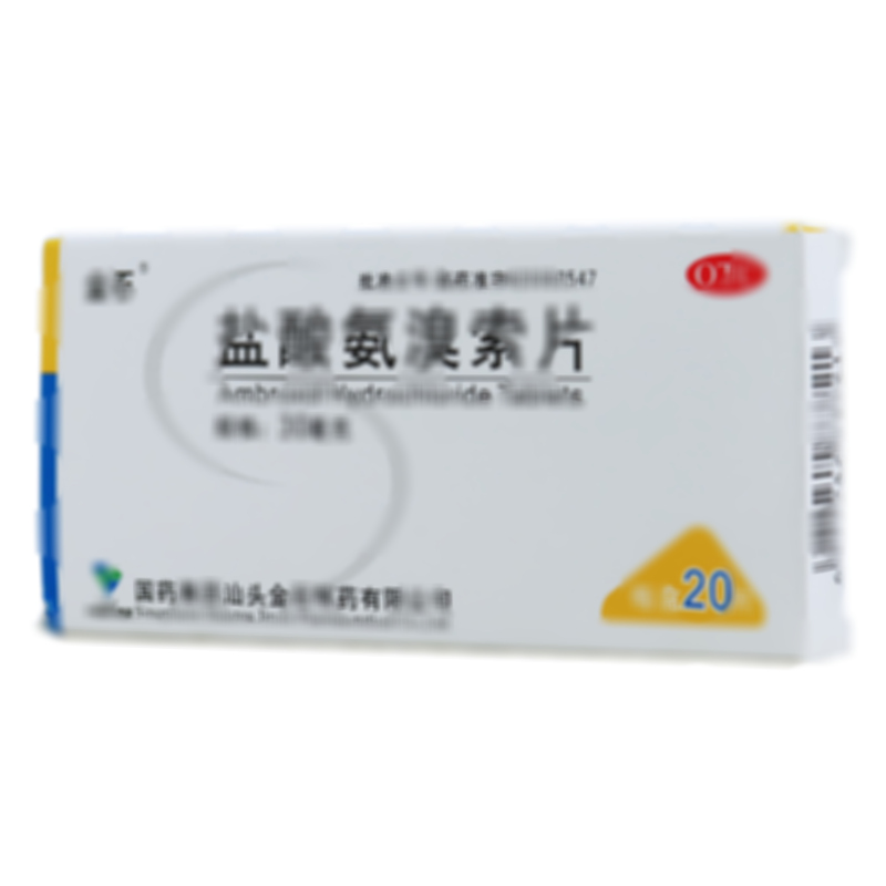 盐酸氨溴索片