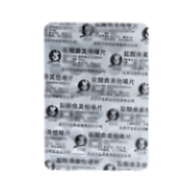 盐酸曲美他嗪片 - 福元医药