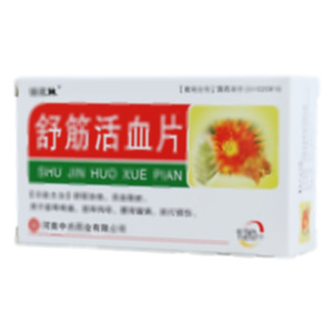 舒筋活血片(河南中杰药业有限公司)-河南中杰