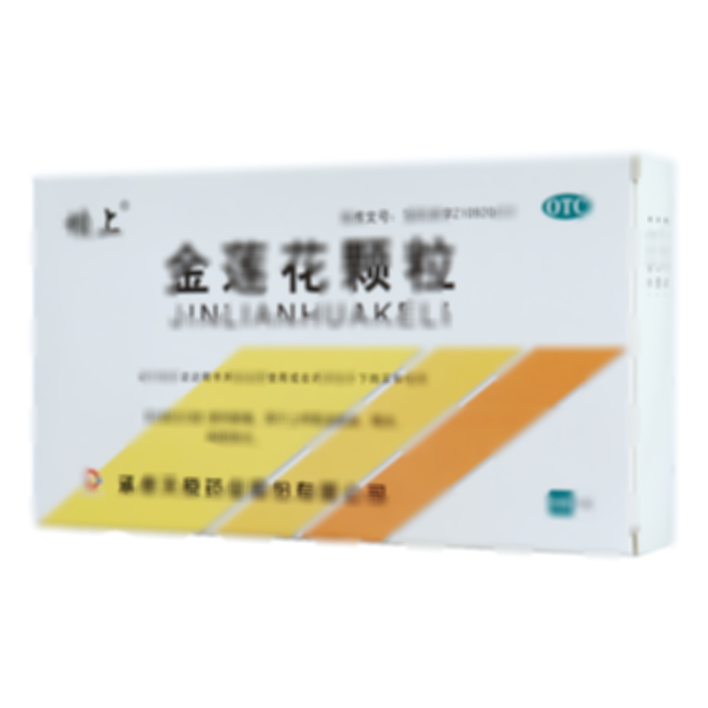 金莲花颗粒