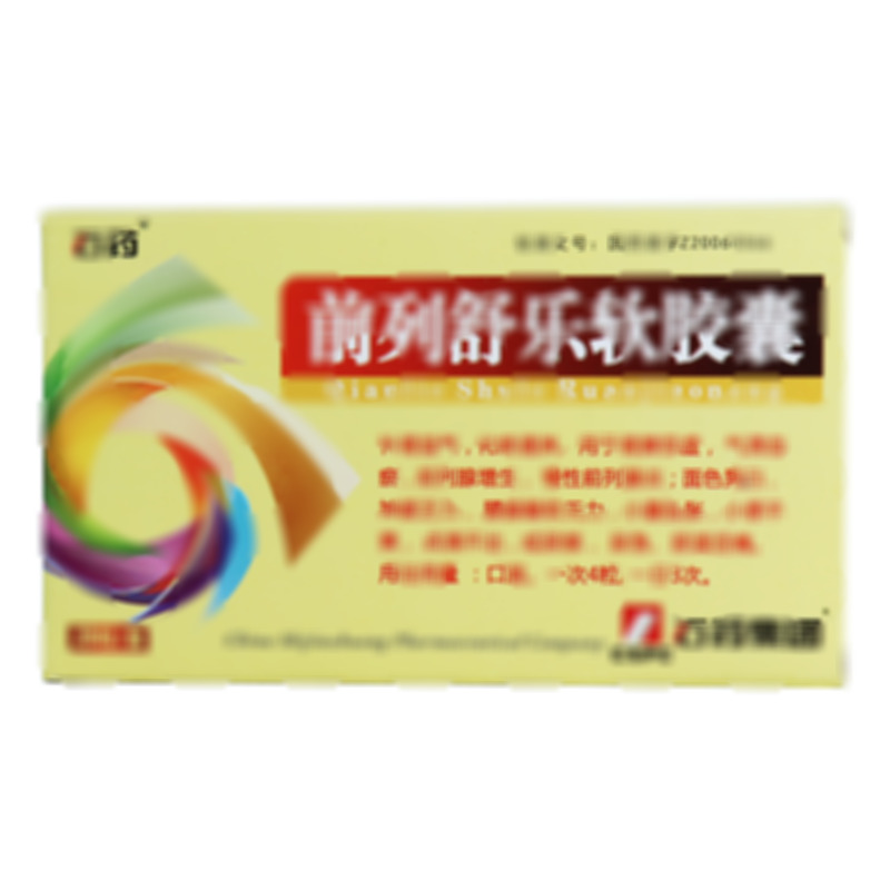 前列舒乐软胶囊 - 利民药业