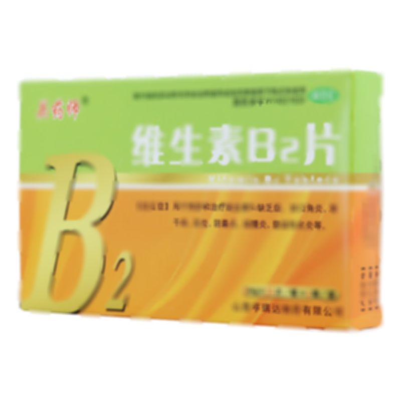 维生素B2片