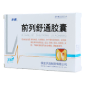 前列舒通胶囊(保定天浩制药有限公司)-保定天浩