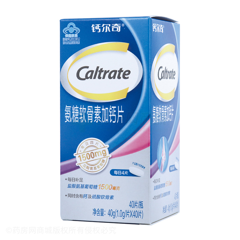 钙尔奇 氨糖软骨素加钙片