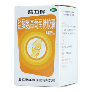 盐酸氨基葡萄糖胶囊(北京康必得药业有限公司)-北京康必得