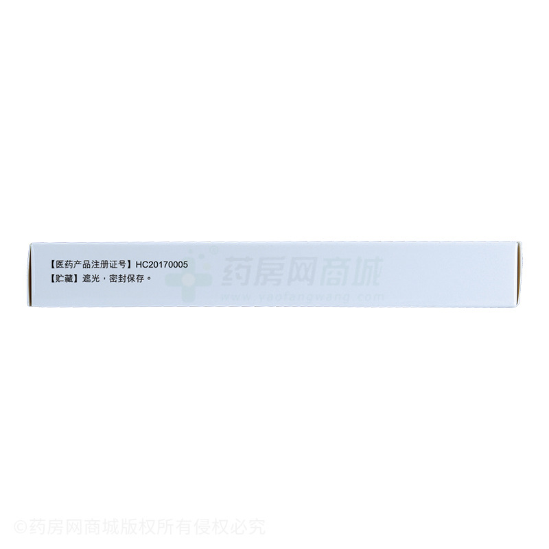 克霉唑阴道片 - 正美药品