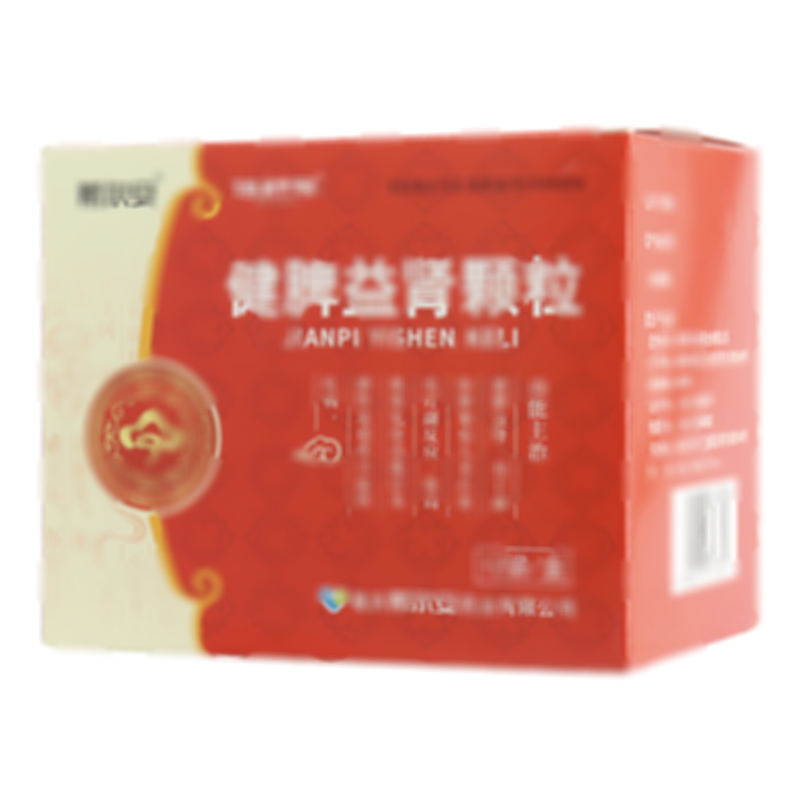 健脾益肾颗粒