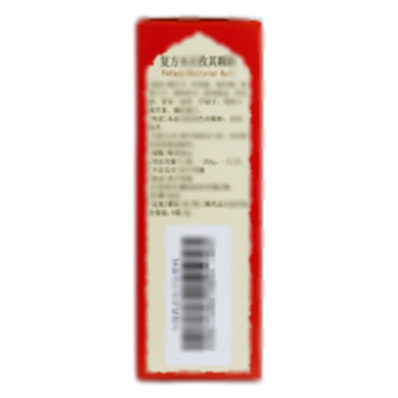 复方木尼孜其颗粒 - 新疆维吾尔公司