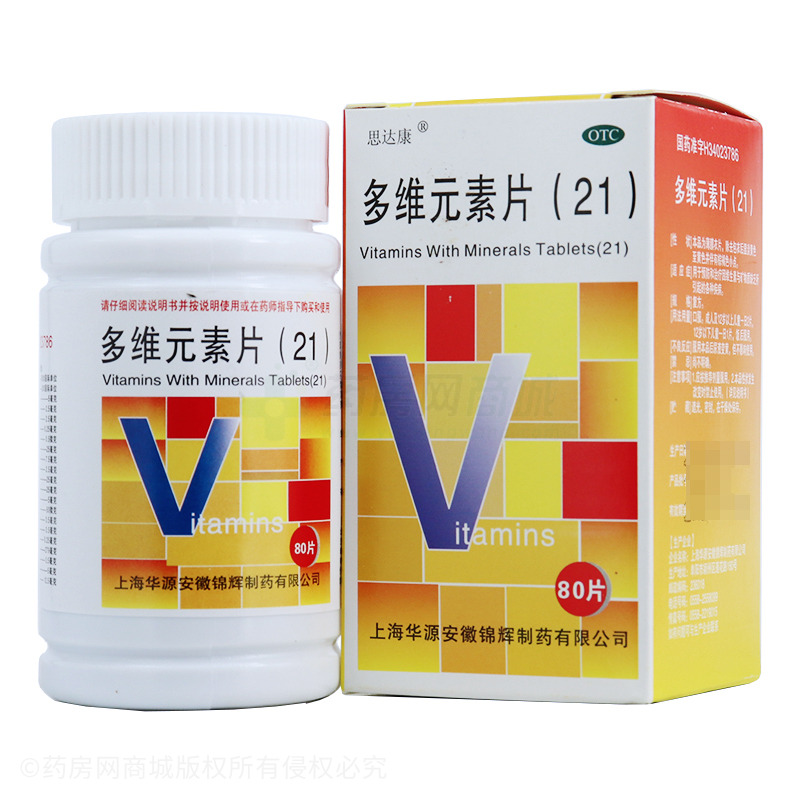 多维元素片(21) - 锦辉制药