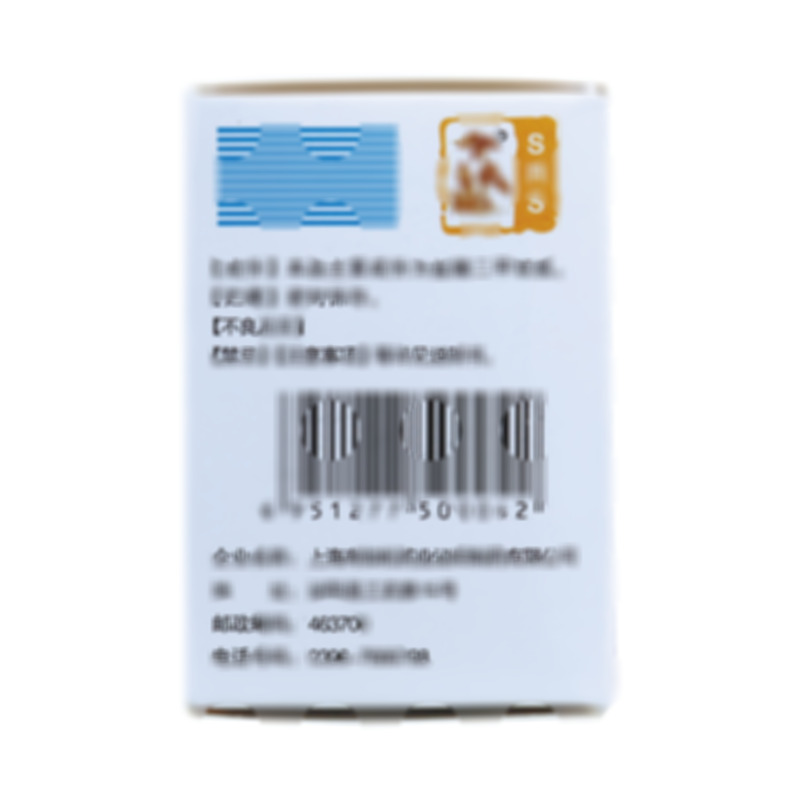 盐酸二甲双胍片 - 泌阳制药