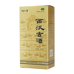 西汉古酒(衡阳古源制药有限公司)