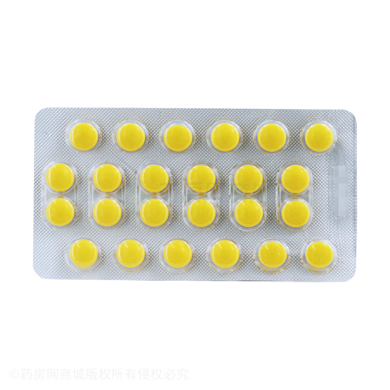 盐酸小檗碱片 - 蓝天制药