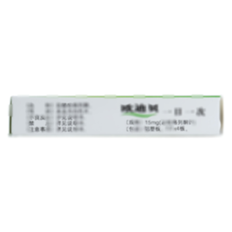 盐酸吡格列酮片 - 石药远大