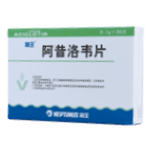 阿昔洛韦片(深圳海王药业有限公司)