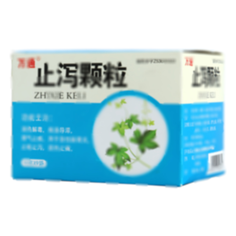 止泻颗粒