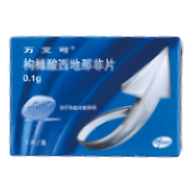 枸橼酸西地那非片 - 辉瑞制药