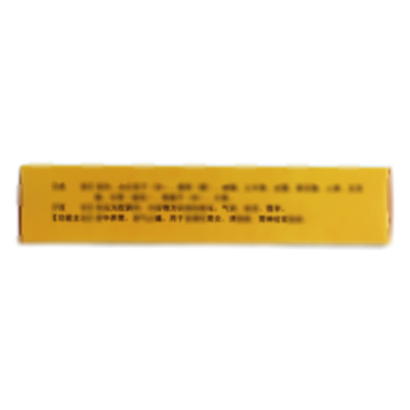 养胃宁胶囊 - 吉林天泰