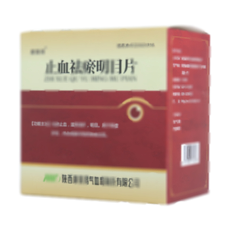 止血祛瘀明目片