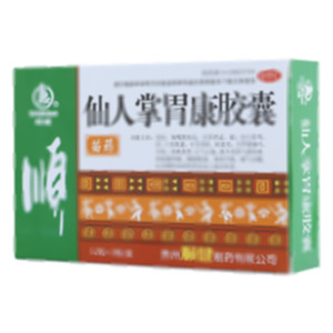 仙人掌胃康胶囊(贵州顺健制药有限公司)