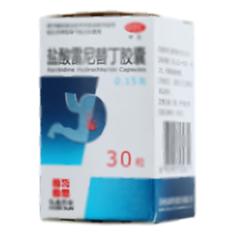 盐酸雷尼替丁胶囊