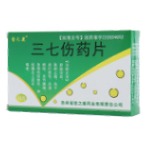 三七伤药片(吉林省密之康药业有限责任公司)