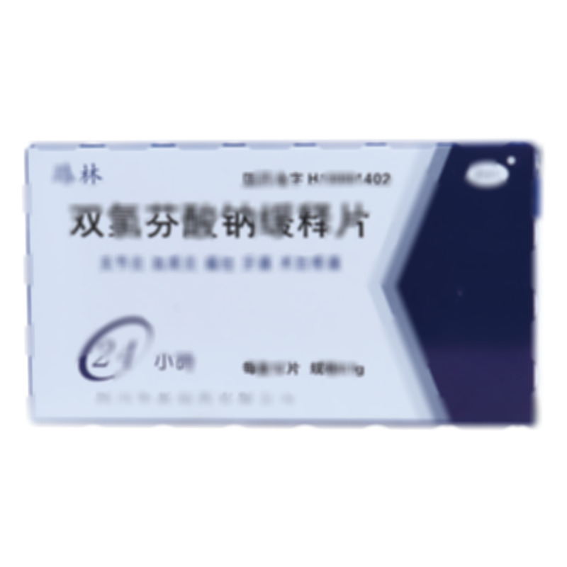 双氯芬酸钠缓释片 - 四川华新